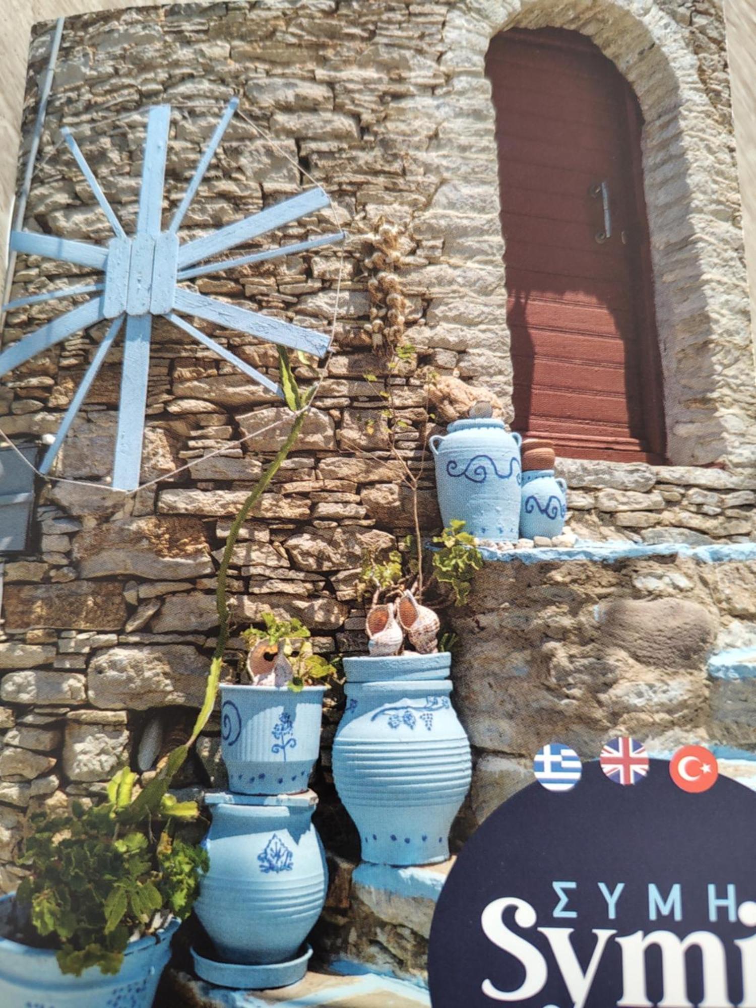 Вілла The Windmill Сімі Екстер'єр фото